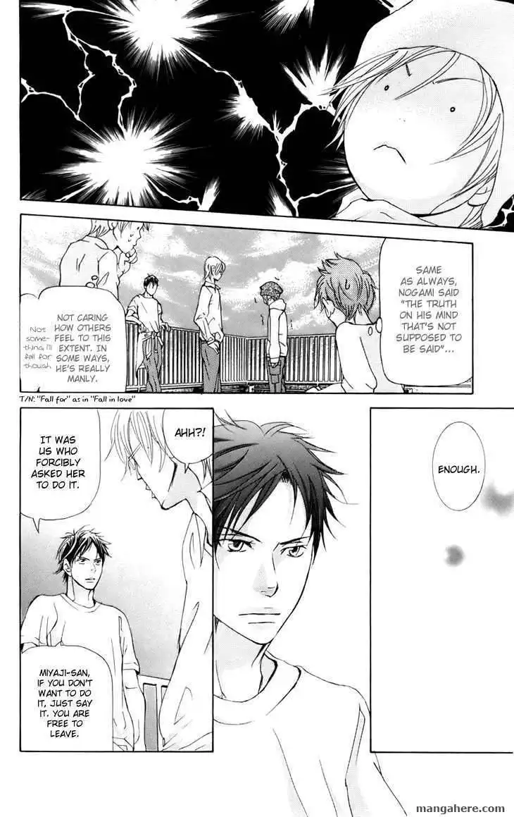 Men's Kou Chapter 8 24